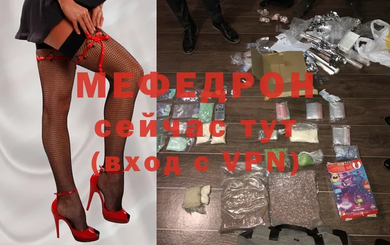 Мефедрон mephedrone  блэк спрут как войти  Дмитриев  цена  